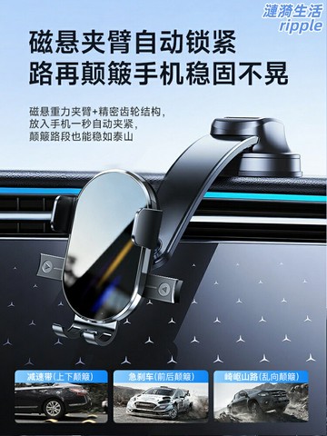 【防震神器】車載手機支架 貨車手機支架 導航支架 吸盤支架 出風口支架 重力聯動 360度旋轉 強力吸盤 通用型 卡車司機專用