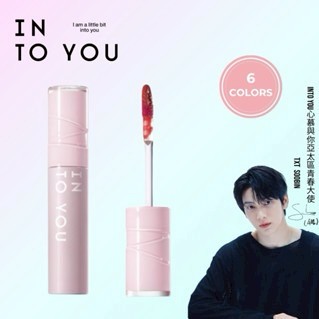 [快速出貨]【INTO YOU】水感唇蜜 3.0 滋潤保濕護唇唇釉 3g 【官方正品】