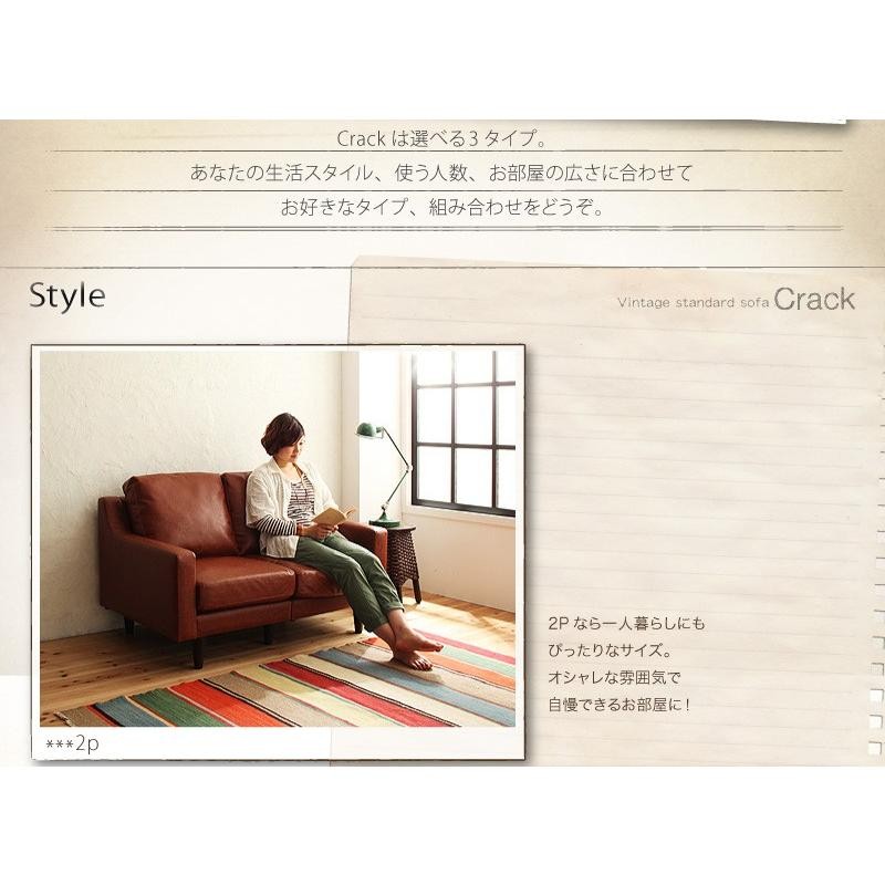 カウチソファー sofa ヴィンテージスタンダードソファ Crack クラック