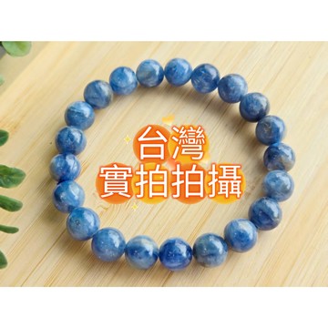 玉鎔水晶-天然冰種藍晶石手珠9.5mm 台灣實品拍攝 天然藍晶石手珠 藍晶石水晶手珠 冰種藍晶石 藍晶石 藍晶石手珠