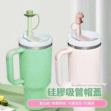 【台灣現貨-速發🔥】矽膠吸管 造型吸管 環保吸管 吸管蓋帽 吸管塞 長吸管 食品級吸管 冰霸杯吸管 水杯吸管 吸管
