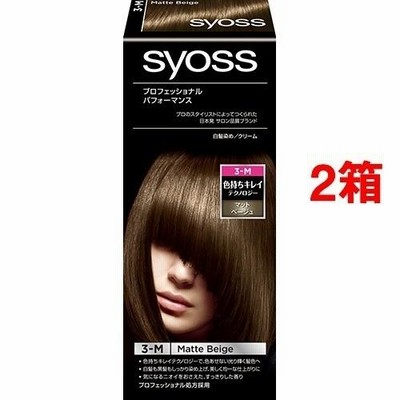 サイオス ヘアカラー クリーム 3M ( 2箱セット )/ サイオス(syoss) ( 白髪染め )