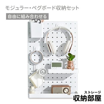 台灣現貨 洞洞板 壁掛置物架 免釘置物架 牆壁置物架 牆上置物架 分隔收納盒 面紙盒 掛勾 洞洞板置物架 收納部屋