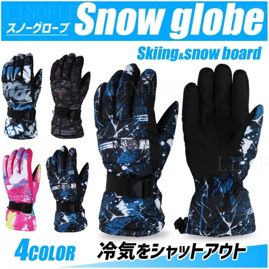 スキー 手袋 グローブ スノーグローブ スノーボード スノボ 登山 防寒 雪 防水 保湿 冬 防風 耐水 滑り止め メンズ レディース 5本指 通販 LINEポイント最大0.5%GET LINEショッピング スキーグローブ メンズ レディース スキー手袋 グローブ スノーグローブ スノーボード スキー用品 登山 防寒 防水 保湿 冬 防風 滑り止め 5本指
