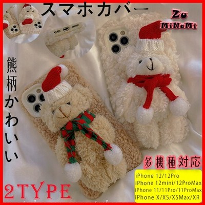 スマホケース カバー 熊柄 シリコン キャラクター Iphone12 12mini 12pro 12promax 11 11pro 11promax もこもこ クリスマス かわいい プレゼント ギフト 通販 Lineポイント最大get Lineショッピング