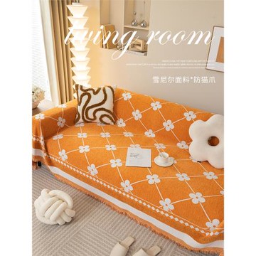 雪尼爾沙發巾蓋布2025新款沙發墊四季通用高級感全蓋萬能套罩毯子