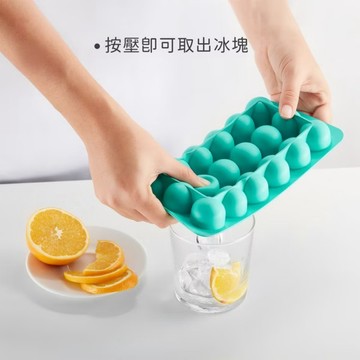 LEKUE｜18格附蓋半球製冰盒 - 湖綠