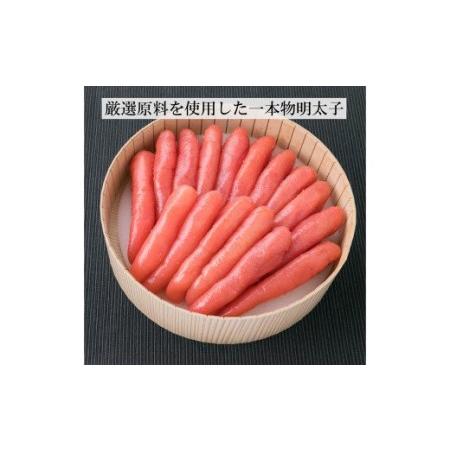 ふるさと納税 辛子明太子 一本子 450g(樽入り) 明太子 福岡県岡垣町