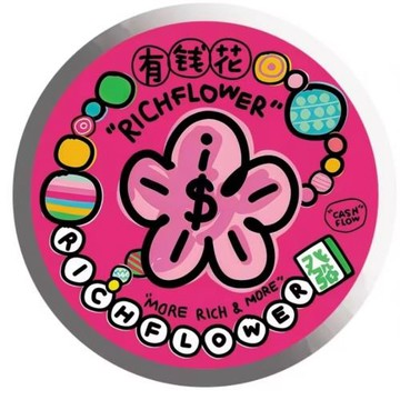Rich Flower有錢花可愛新年磁吸支架卡通指環便攜折疊蘋果通用