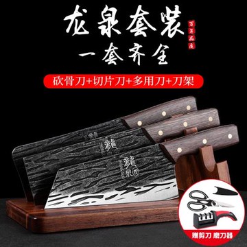 龍泉菜刀家用廚房刀具廚師專用超快鋒利不銹鋼鍛打切片刀斬骨刀