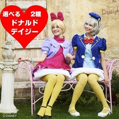 ディズニー コスプレ ドナルド デイジー 女子 レディース コスチューム コーデ ハロウィン グッズ 大人 ドナルドダック デイジーダック 衣装 仮装 着ぐるみ 通販 Lineポイント最大get Lineショッピング