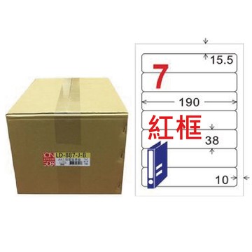 【龍德】LONGDER 三用電腦標籤 A4 7格 圓角 38*190mm 紅框 1000張/箱 LD-887-J-B(適用雷射、噴墨、影印)