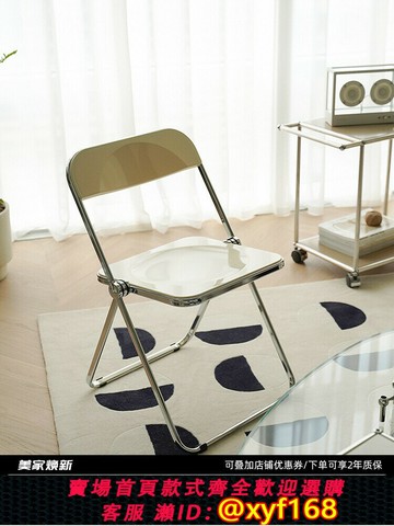 {可打統編 最低價}【UnicaFurn】餐椅家用靠背椅餐廳簡約ins亞克力透明化妝凳折疊椅