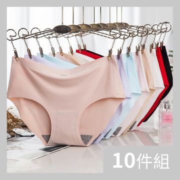 【CS22】超薄無痕透氣冰絲感透氣不悶熱內褲10件組(多種顏色隨機出貨)