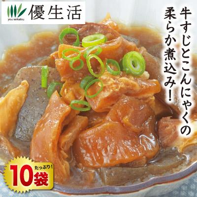 おうち居酒屋牛すじ煮込み1.5kg