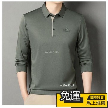 🔥台灣熱銷🔥大尺碼POLO衫 翻領上衣 翻領長袖T恤 男士商務上衣 休閒POLO衫 時尚潮流上衣 百搭純色 中年上衣