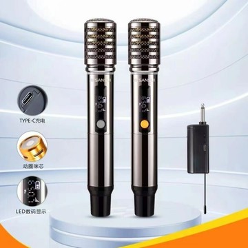 新款山水K51無線金屬話筒手持麥克風動圈【宜家良品百貨】