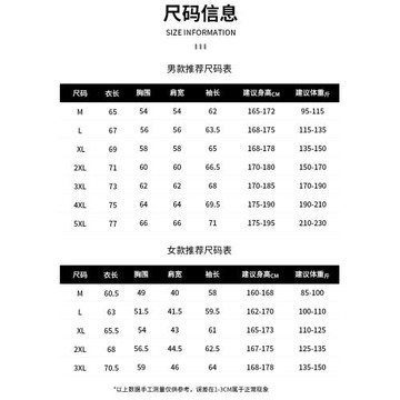 JEEP SPIRIT輕薄羽絨服女秋冬季2025新款短款白鴨絨媽媽連帽外套