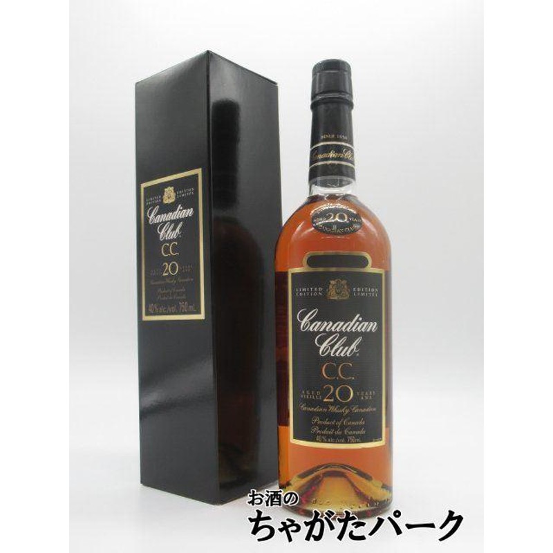 旧ボトル カナディアンクラブ シェリーカスク 750ml