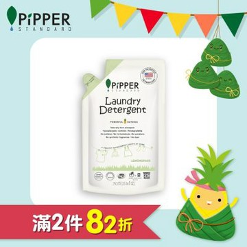 PiPPER STANDARD 沛柏鳳梨酵素洗衣精補充包(檸檬草) 750ml