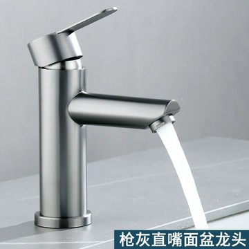 ??快速出貨 惠霸不銹鋼面盆冷熱水龍頭直嘴單孔槍灰色PVD新款工程衛浴批發