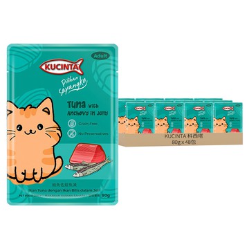 KUCINTA 科西塔 無穀貓餐包 鮪魚佐鯷魚凍 80g x 48包