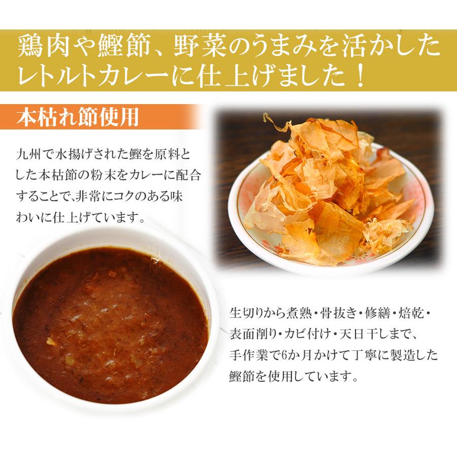 減塩食品 但馬健やかどりチキンカレー 13個 ギフトボックスセット レトルトカレー お取り寄せギフト