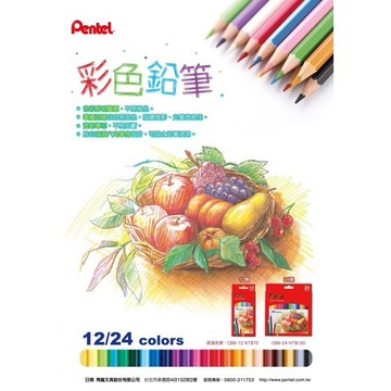 【阿翔小舖】『Pentel』飛龍 彩色鉛筆  12色 24色 36色  畫畫  美勞  彩繪