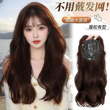 臺灣嚴選頭頂補發片女【不用戴髮網】自然法式劉海補發片仿真髮長發假髮片