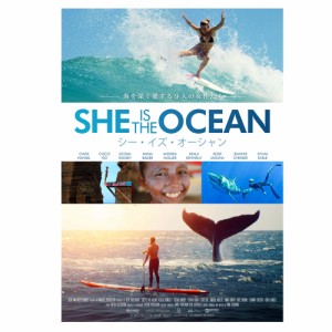 サーフィンDVD SHE IS THE OCEAN シーイズオーシャン サーフィンDVD 映画 Cinta Hansel Coco Ho Ocean Ramsey Anna Bader Andrea Molle K