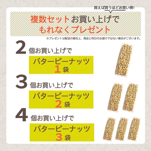 500円 送料無料 3種から 選べる ナッツ アーモンド 100g くるみ 100g カシューナッツ 100g おまけつき ポイント消化 お試し paypay Tポイント消化