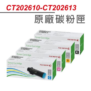 【四色超值組】富士 CT202610+CT202611+CT202612+CT202613 高容量原廠碳粉匣 適用CP315dw/CM315Z