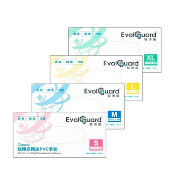 醫博康 classic醫用多用途pvc手套(100入/盒) 透明無粉 檢診手套 醫療手套