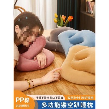 午睡枕辦公室午睡小學生午休趴枕桌上兒童趴睡枕女生睡覺抱枕