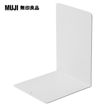 【MUJI 無印良品】鋼製書架隔板.大/16x15x21cm
