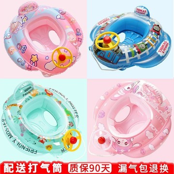 【臺灣-出貨】游泳圈兒童0-3-6歲腋下坐圈充氣水泡 -趴圈-男女童小孩泳圈