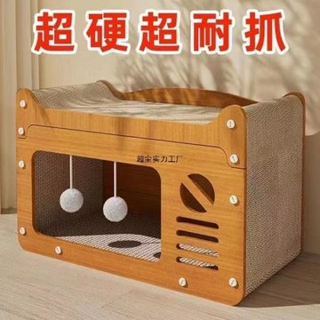 貓窩多功能貓抓板貓窩房子耐磨屑不掉四季通用貓屋耐用幼貓咪玩具