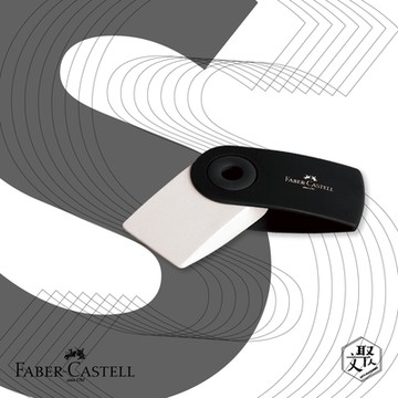 Faber-Castell 紅色系  S吊掛橡皮擦-黑/4入 （原廠正貨）