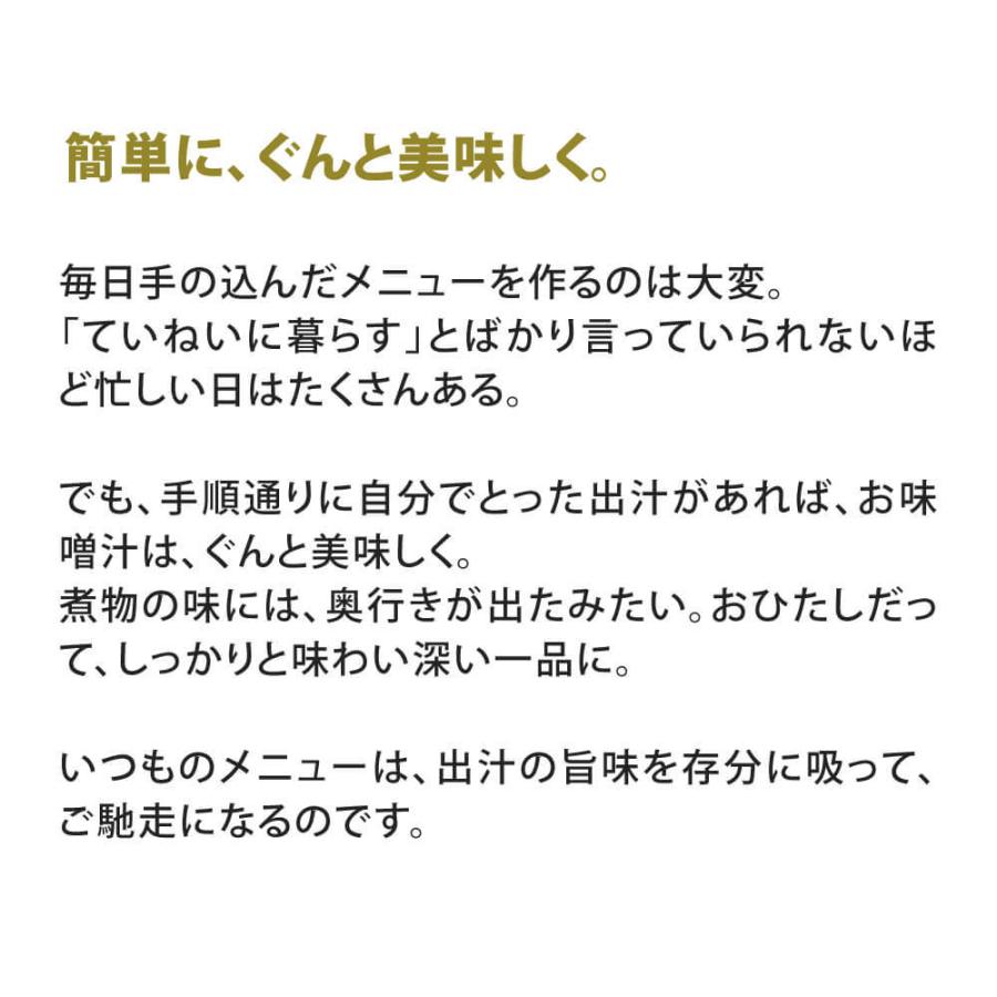 伏高×のレン 日高昆布 100g 北海道産 築地 昆布だし 出汁 三石昆布 みついしこんぶ 昆布出汁