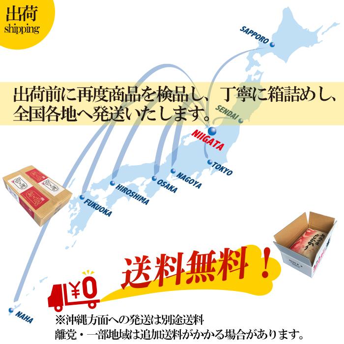 食味値上位厳選米 令和5年 新潟県 新潟米 佐渡産コシヒカリ 白米5kg（5kg×1袋）「新潟三大銘柄」の一つ佐渡産コシヒカリ