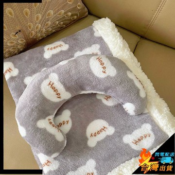 【台灣出貨】寵物窩 舒適 保暖 冬季貓咪小毯子 狗狗睡袍 貓貓冬天加厚 雙面保暖 毛絨毯 子貓咪睡墊子