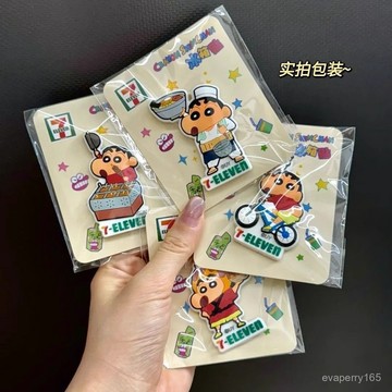 🍀臺灣出貨🍀711聯名蠟筆小新冰箱貼磁吸裝飾可愛創意禮物送朋友閨蜜週邊家居