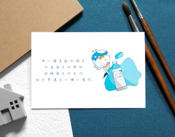 心靈 語錄 明信片 Postcard - 顏色