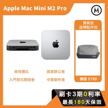 Apple Mac mini M2晶片 A2686/A2816 蘋果桌電 二手桌電 福利品