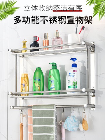 不銹鋼三層衛生間置物架免打孔浴室廁所3層收納架吸壁式壁掛打孔