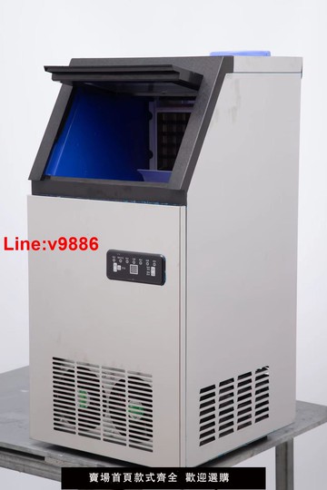 【台灣公司 超低價】商用小型奶茶店制冰機桶裝水家用廚房吧臺冰塊機制冰機110V可選