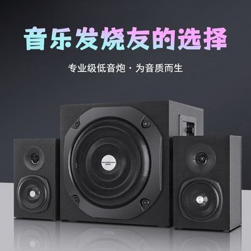 新品上市!!熱門爆品！！電腦藍牙音箱桌靣音響超重低音炮套裝手機筆記本大音量多媒體家用