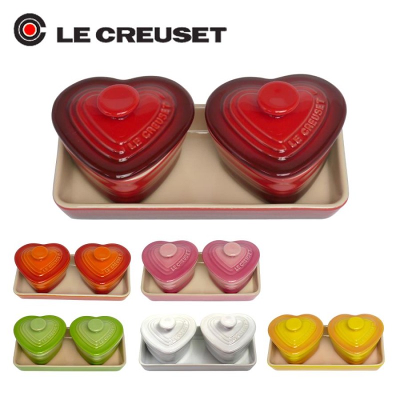 ル・クルーゼ プチ・ラムカンダムール・セット Le Creuset | LINE