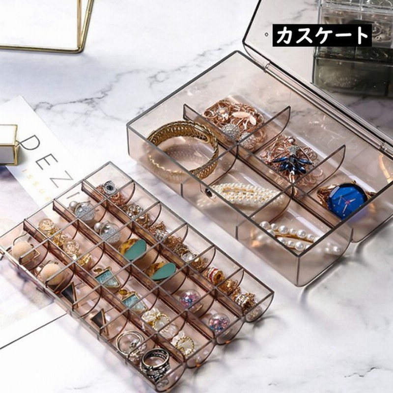 アクセサリーケース ジュエリーボックス 収納ケース 透明 コンパクト 軽量 小物 ジュエリー 髪飾り等収納 持ち運び便利 収納楽々 流行る 通販 Lineポイント最大0 5 Get Lineショッピング