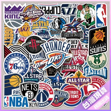 【創意貼紙】NBA籃球隊標 體育運動 卡通 潮流 個性 裝飾 筆記本 頭盔 DIY 貼紙 50張 裝飾貼紙 記事本 貼紙